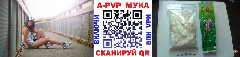 A-PVP кристаллы  Костерёво 