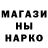 АМФЕТАМИН Розовый The Tyron