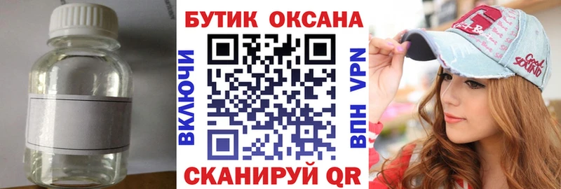 darknet как зайти  магазин продажи   Костерёво  БУТИРАТ бутандиол 
