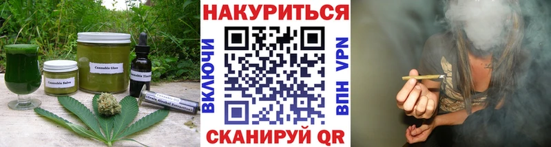 Печенье с ТГК марихуана  Костерёво 