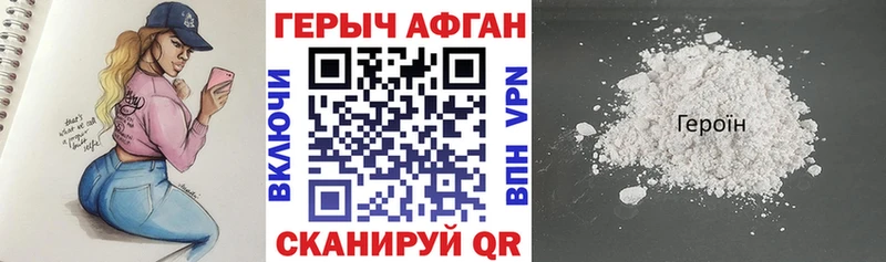 ссылка на мегу зеркало  Костерёво  ГЕРОИН герыч 