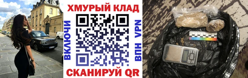 Героин хмурый Костерёво