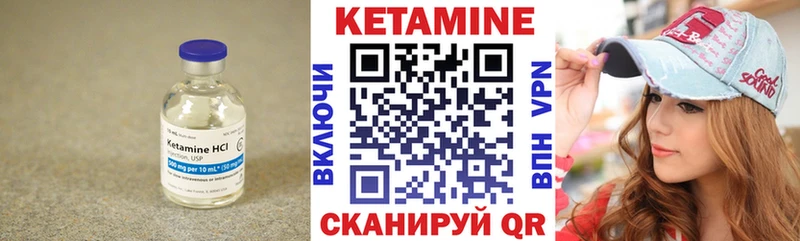 цена   Костерёво  КЕТАМИН ketamine 
