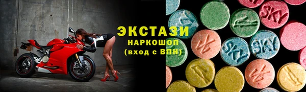 метамфетамин Карталы