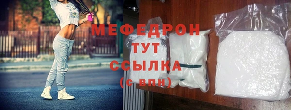 мефедрон Карпинск