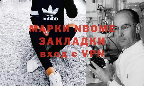 бутират Киренск