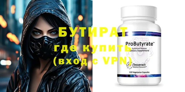 альфа пвп Кинешма