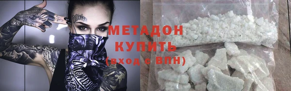 альфа пвп Кинешма