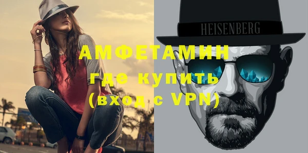 мефедрон Карпинск