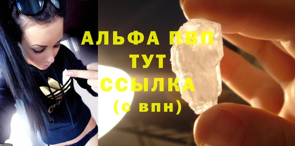 метамфетамин Карталы