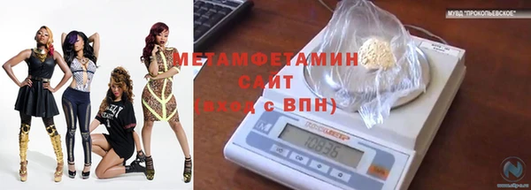 мефедрон Карпинск