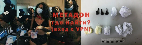 метамфетамин Карталы