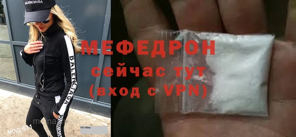 мефедрон Карпинск