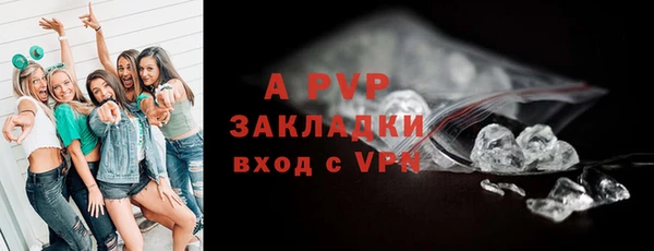 мефедрон Карпинск