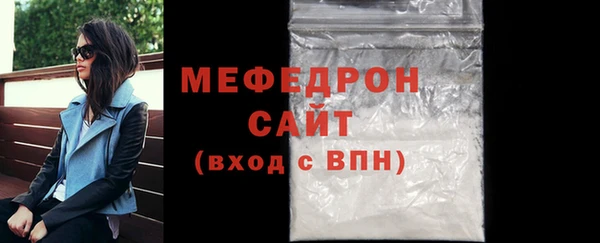 мефедрон Карпинск