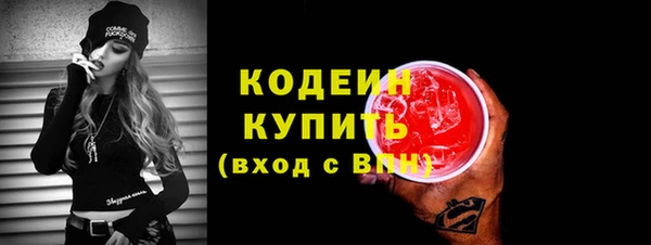 метамфетамин Карталы
