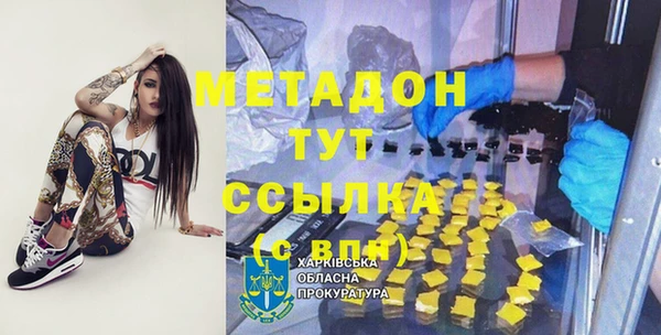 бутират Киренск
