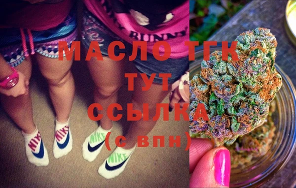 мефедрон Карпинск