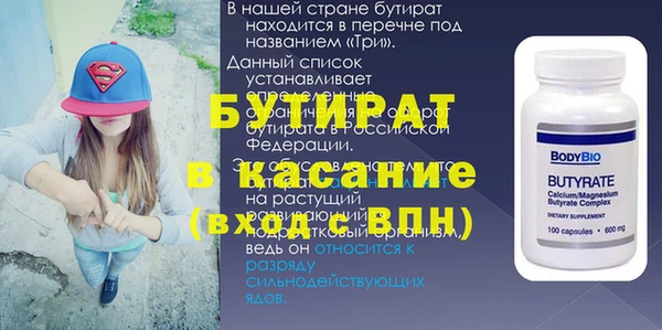 метамфетамин Карталы