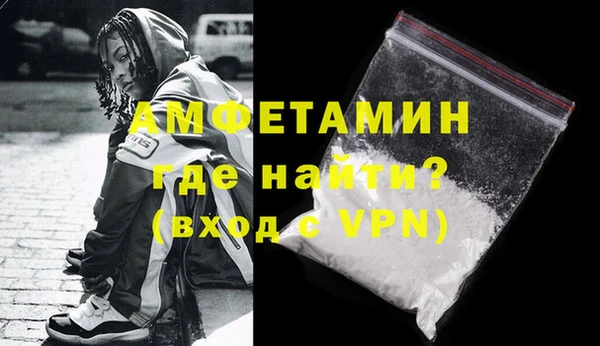 метамфетамин Карталы