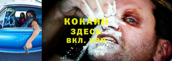 мефедрон Карпинск