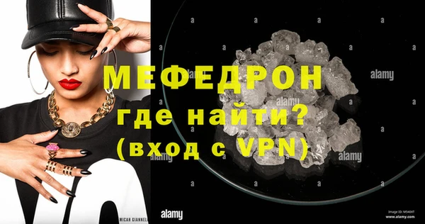 альфа пвп Кинешма