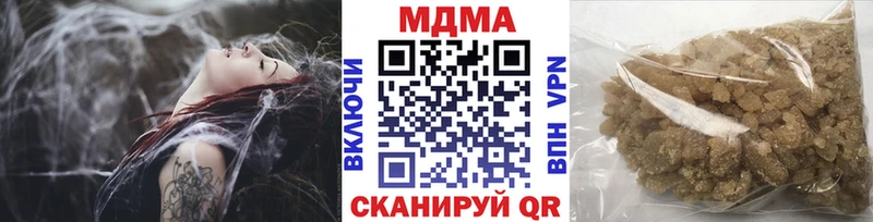 МДМА Molly  Костерёво 