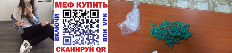 МЯУ-МЯУ 4 MMC  где купить наркотик  Костерёво 